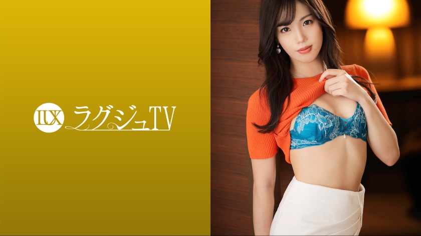 259LUXU1643
