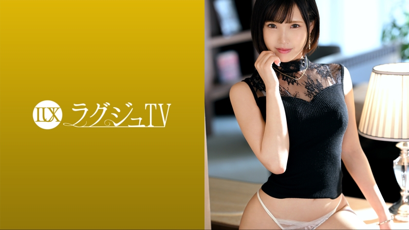 259LUXU1672