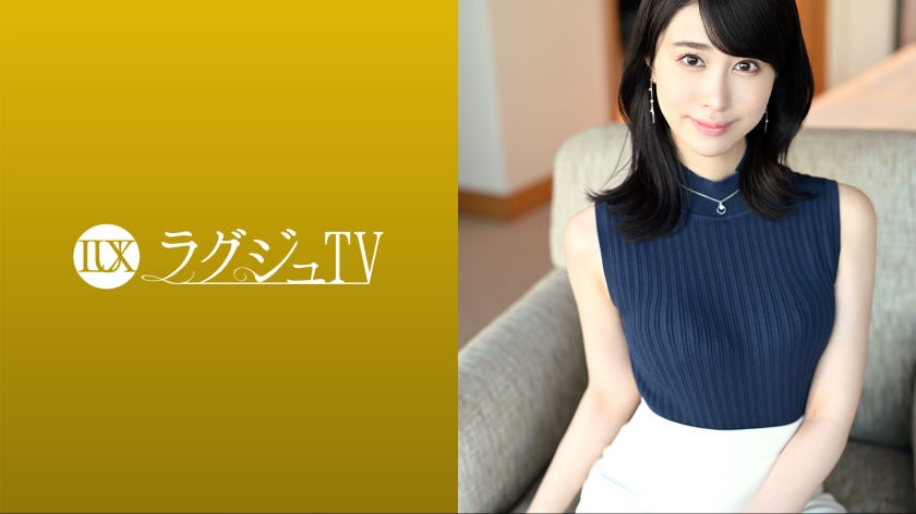 259LUXU1686