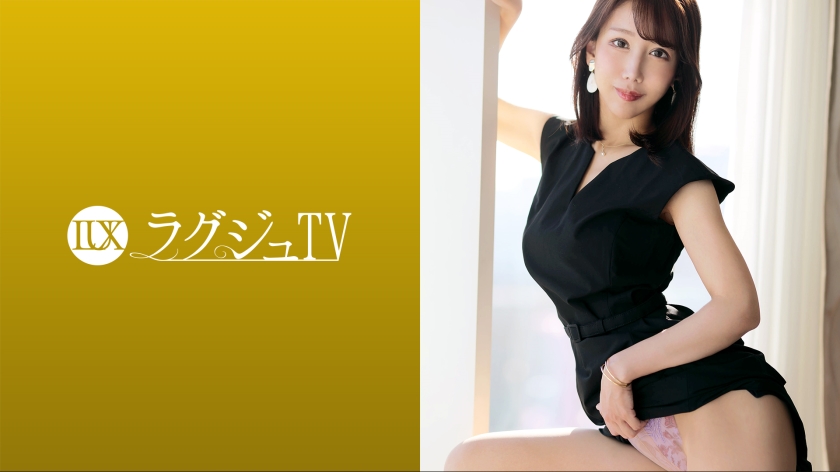259LUXU1687