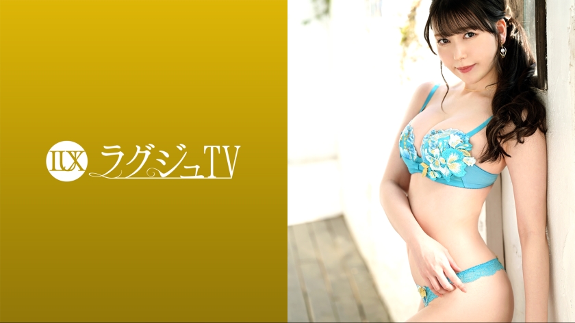259LUXU1703