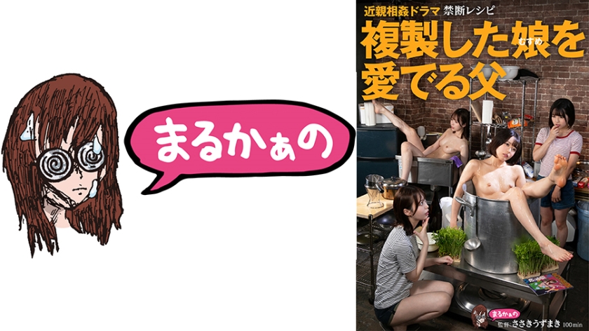 771UZU002