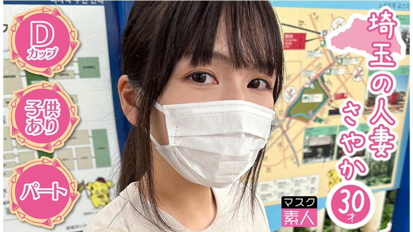 795SDTX012