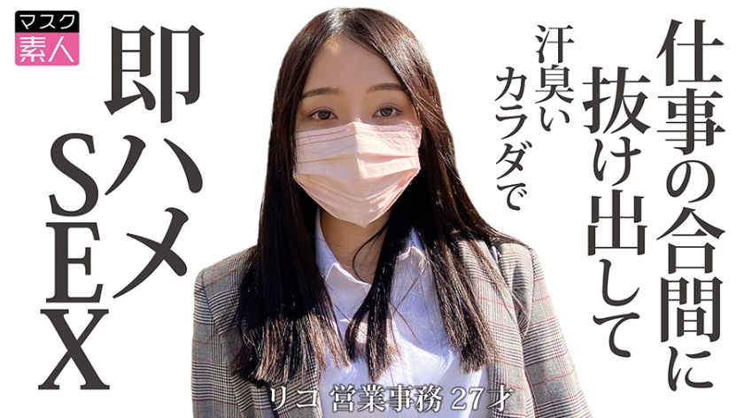 795SDTX017