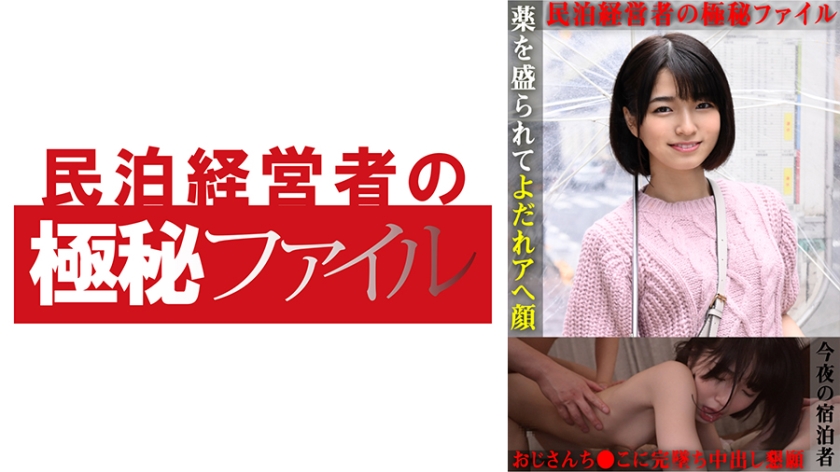 704MKGF004