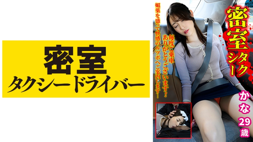 543TAXD026