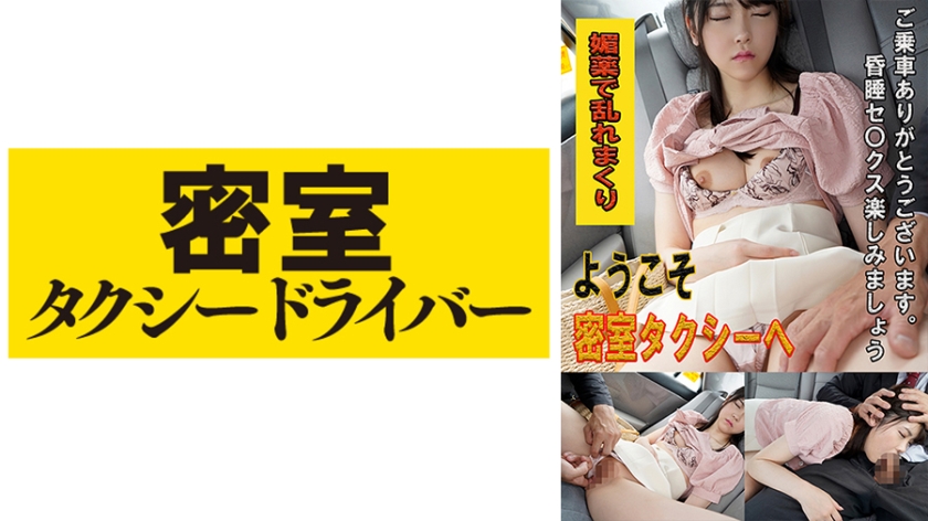 543TAXD027