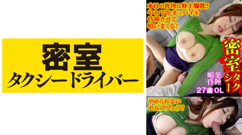 543TAXD048
