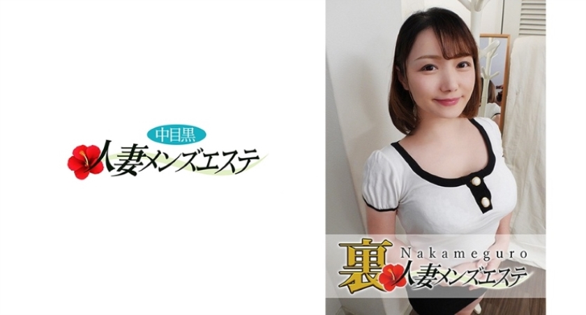 593NHMSG010