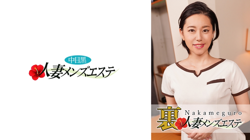 593NHMSG018