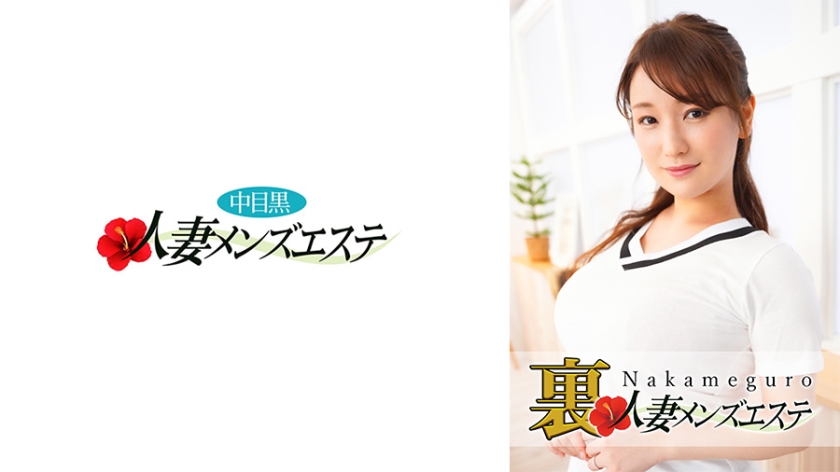 593NHMSG027