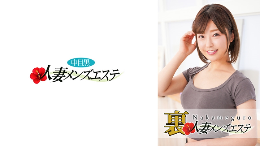 593NHMSG028