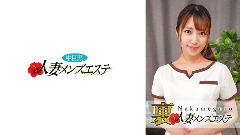 593NHMSG029