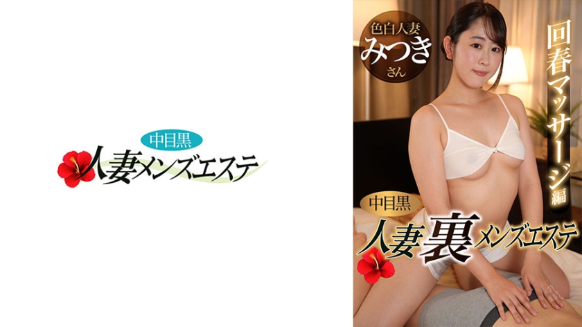 593NHMSG051