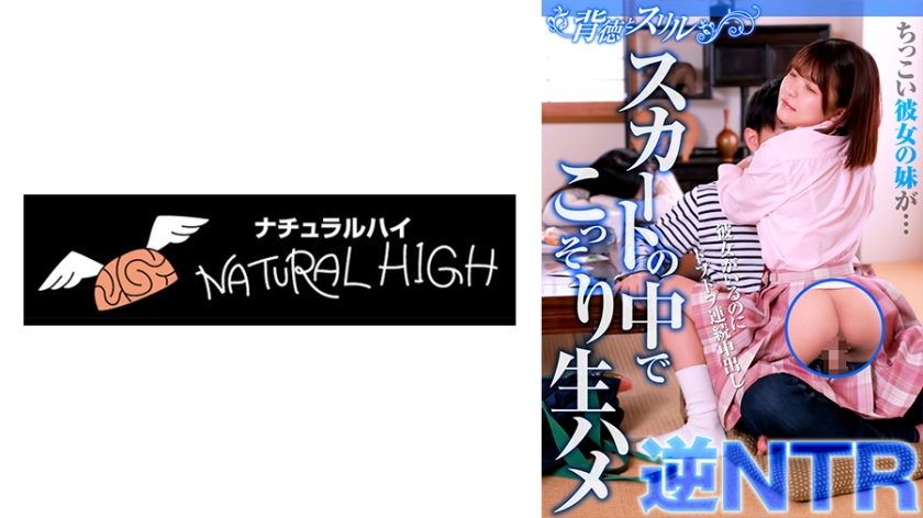 116SHH041