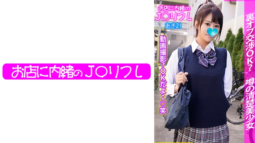 713JKRF009