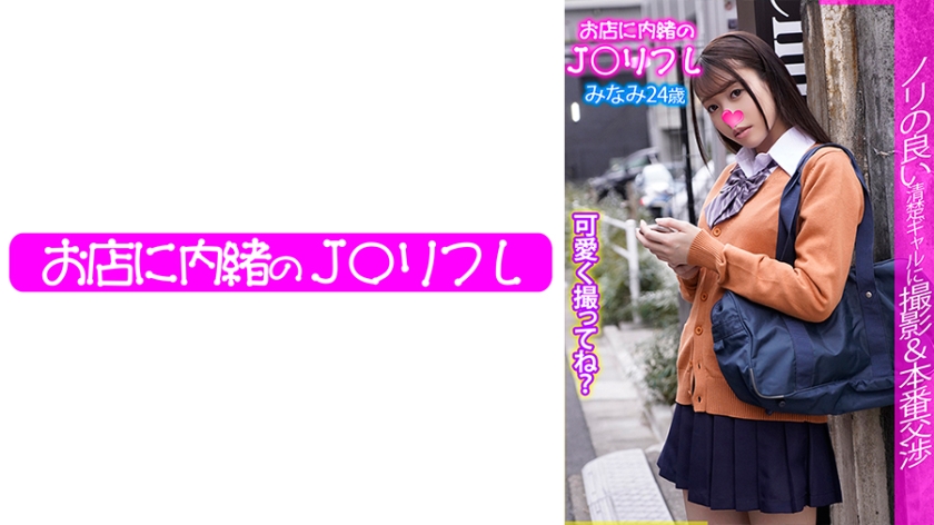 713JKRF013