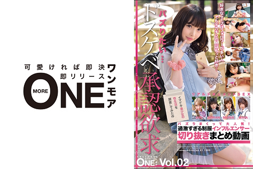 ONEZ365