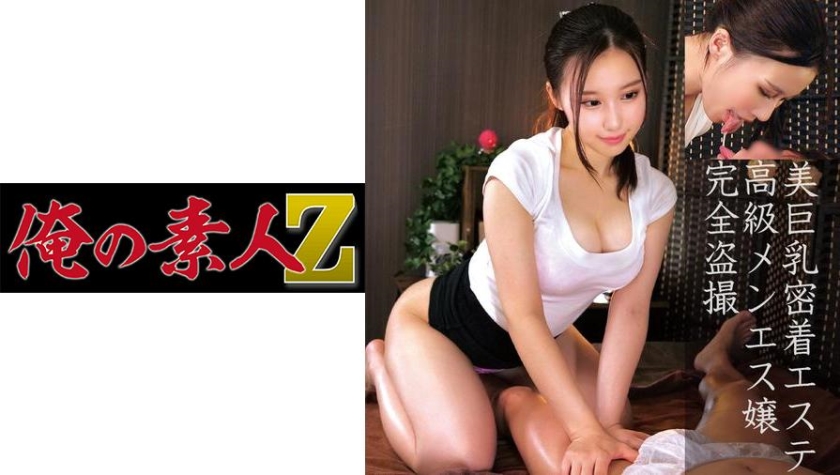 230OREC936