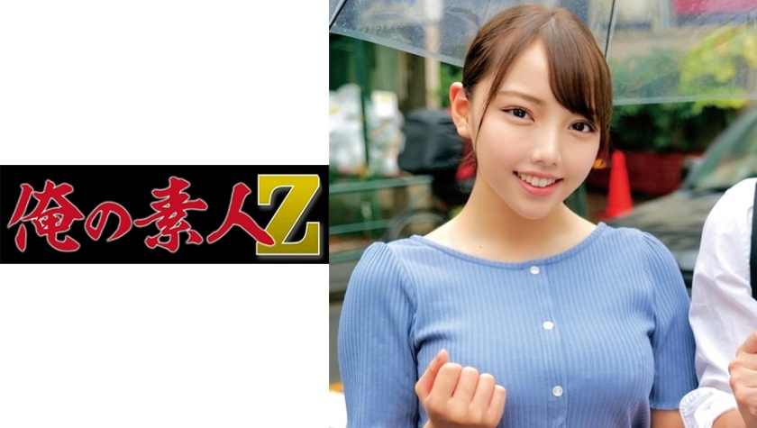 230OREC948