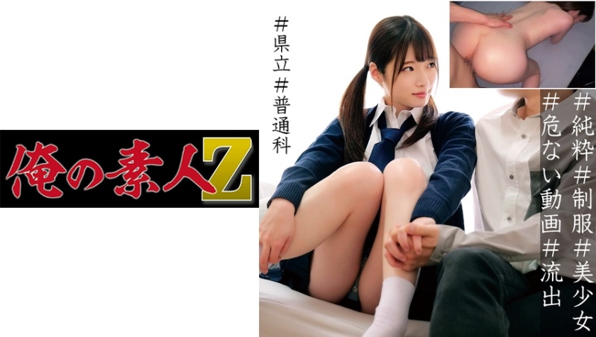 230ORECO064