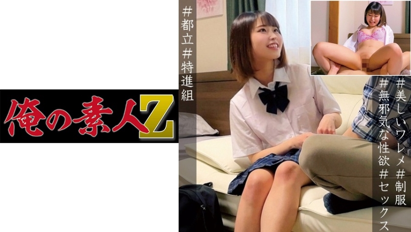 230ORECO065
