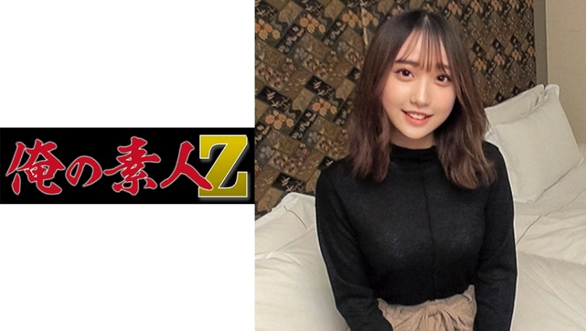 230ORECO075