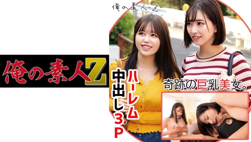 230ORECO077