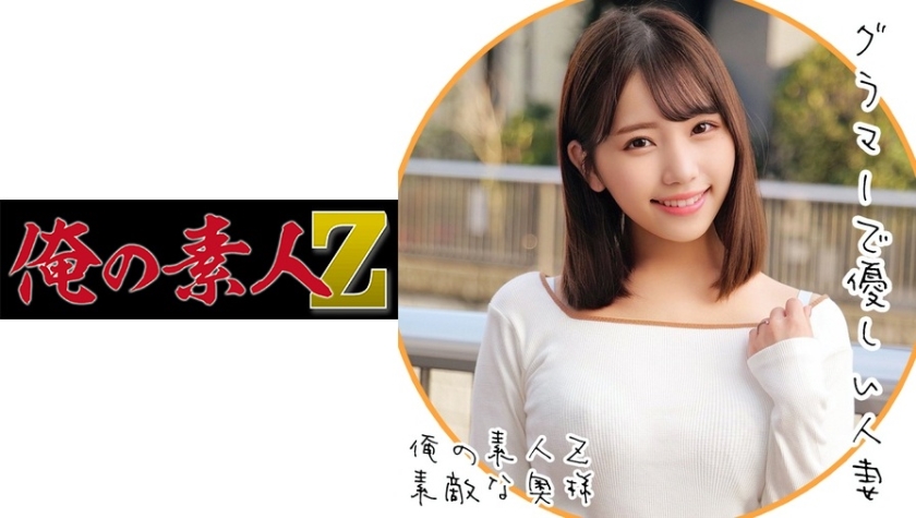 230ORECO079