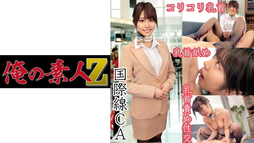 230ORECO084