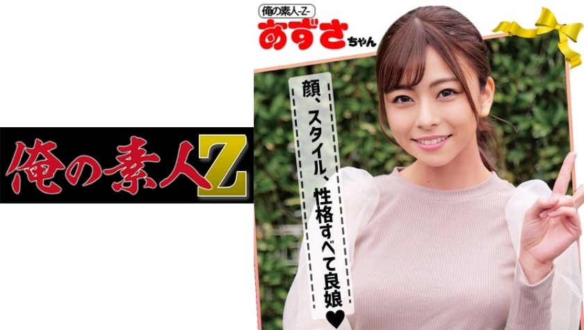 230ORECO088