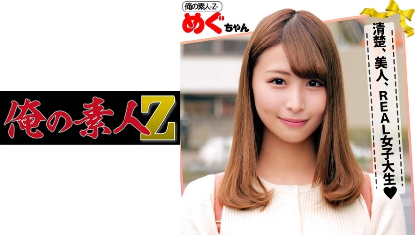 230ORECO089