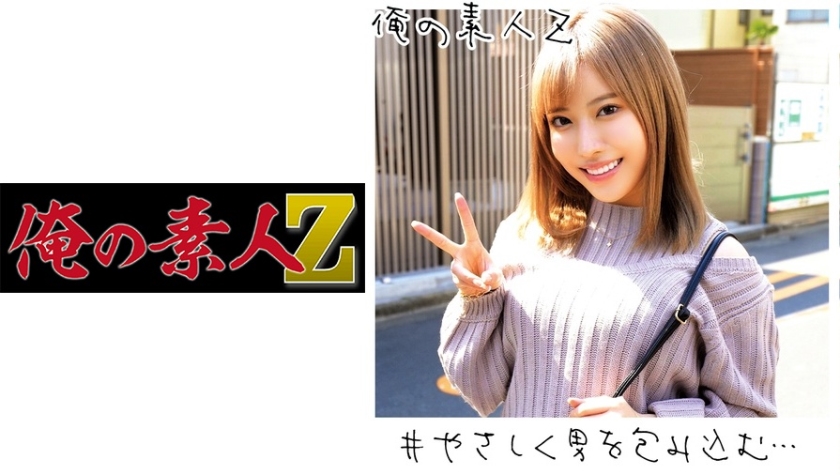 230ORECO095