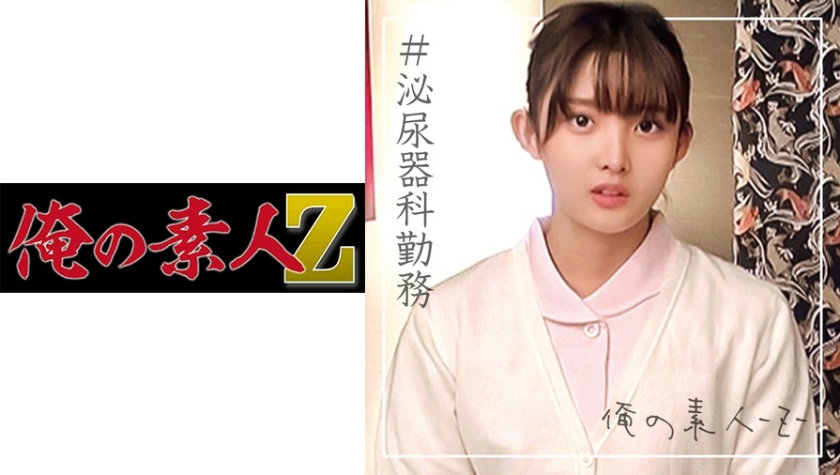 230ORECO096