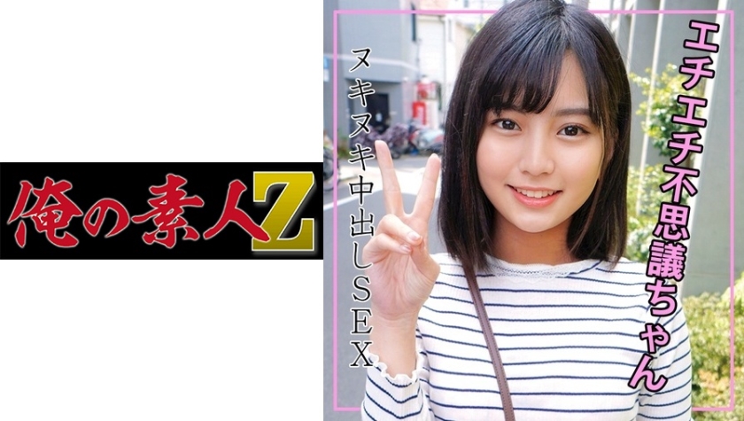 230ORECO114