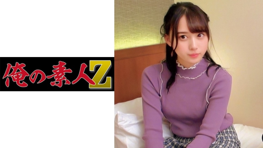 230ORECO116