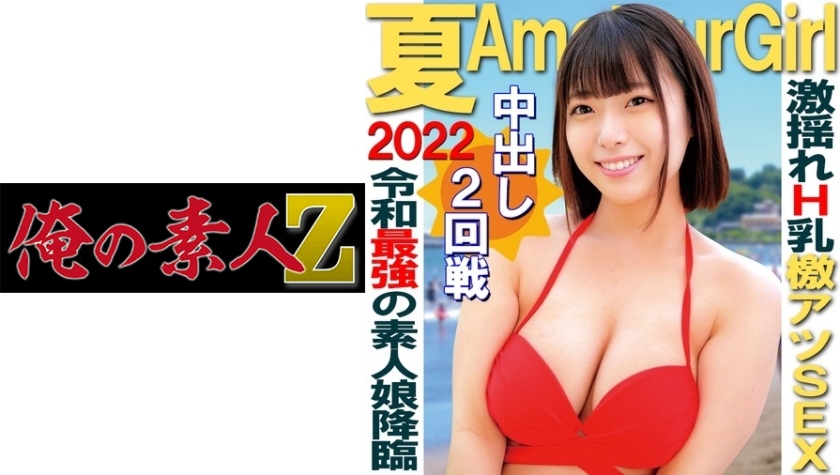 230ORECO119