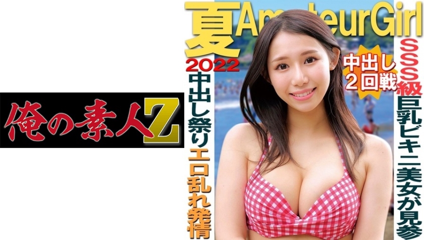 230ORECO122