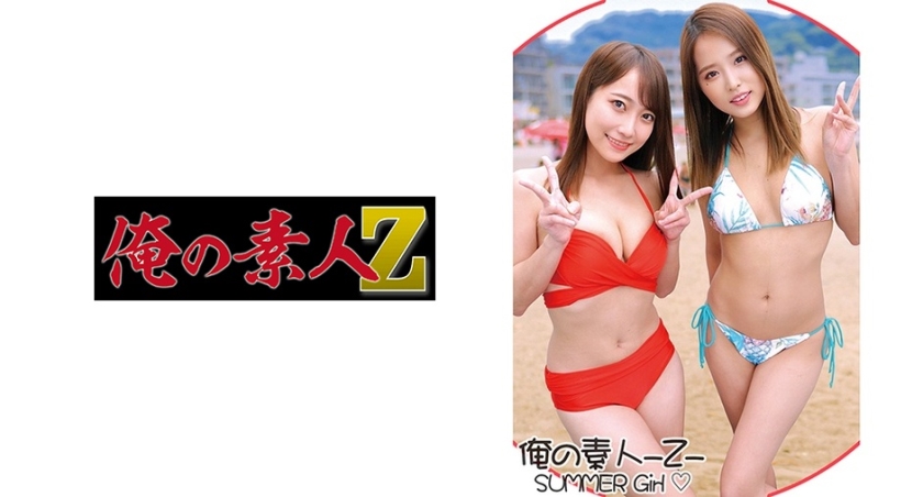 230ORECO128