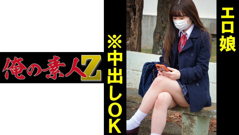 230ORECO135