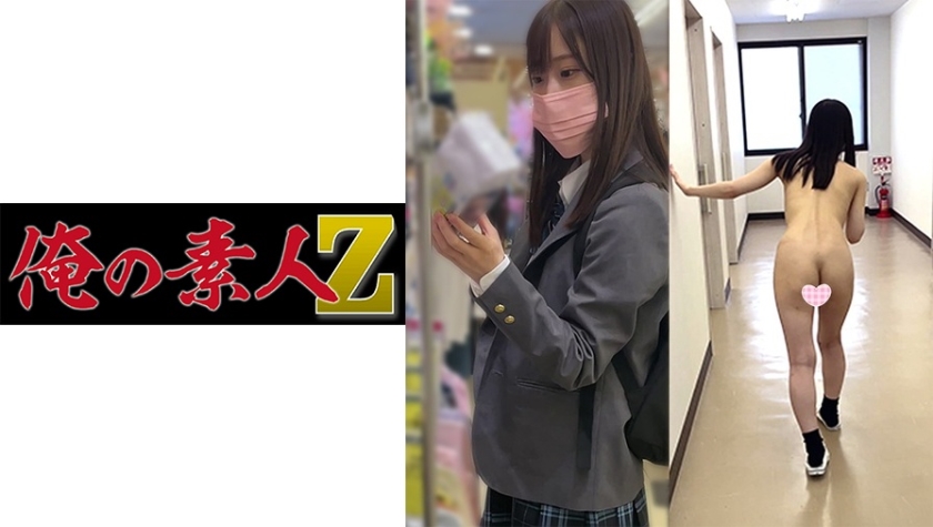 230ORECO137