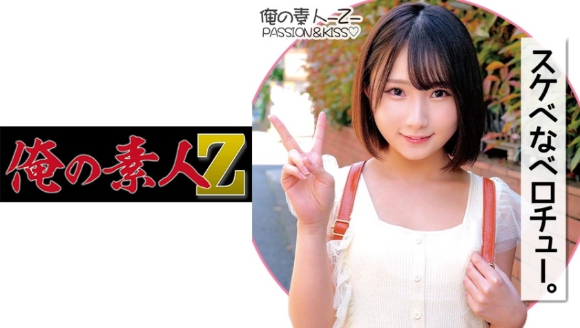230ORECO140
