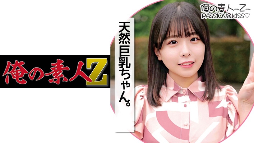230ORECO143
