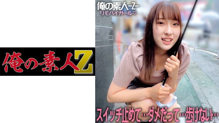 230ORECO147