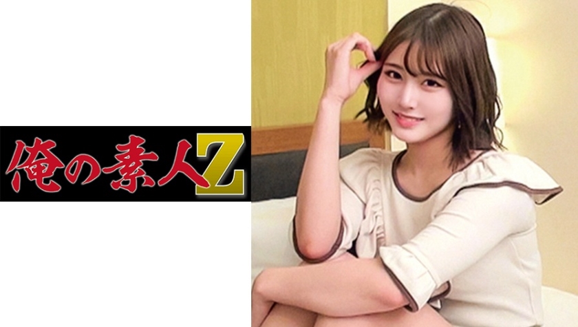 230ORECO154