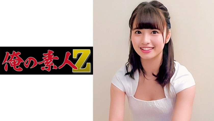 230ORECO159
