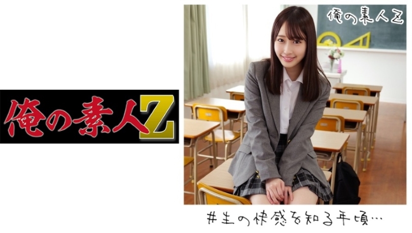 230ORECO167
