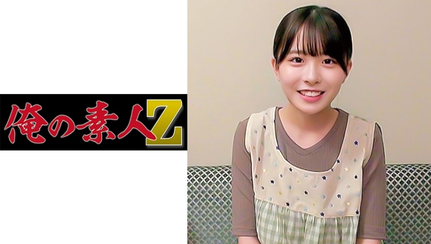 230ORECO175