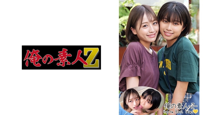 230ORECO187