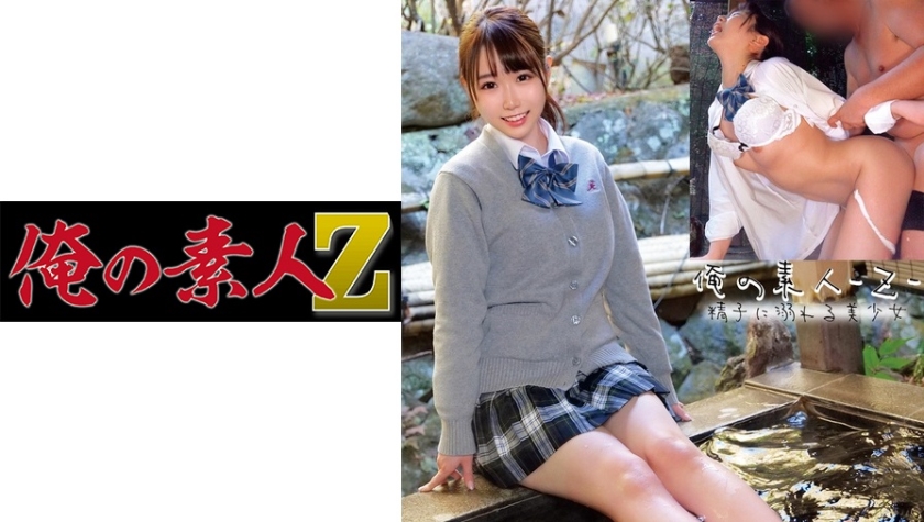 230ORECO194